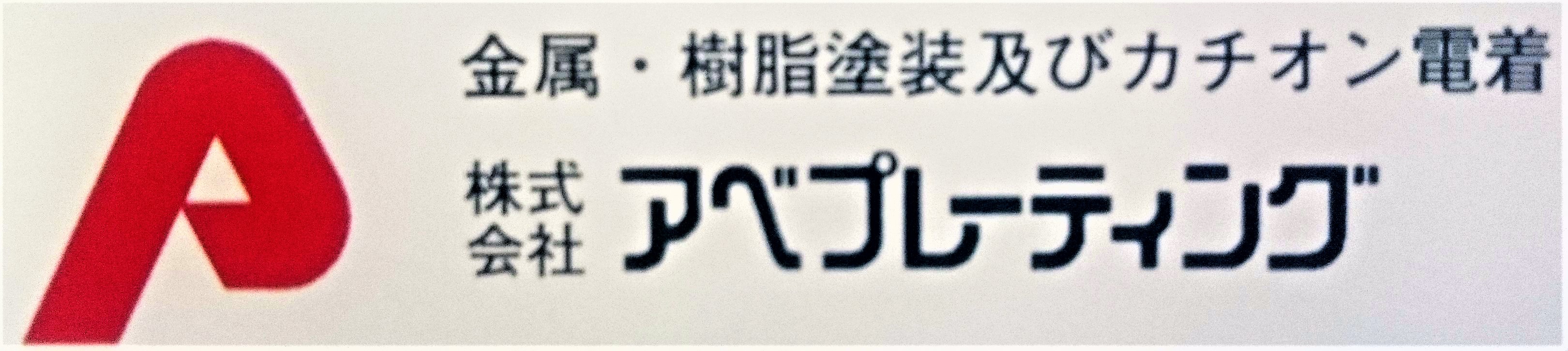 会社方針